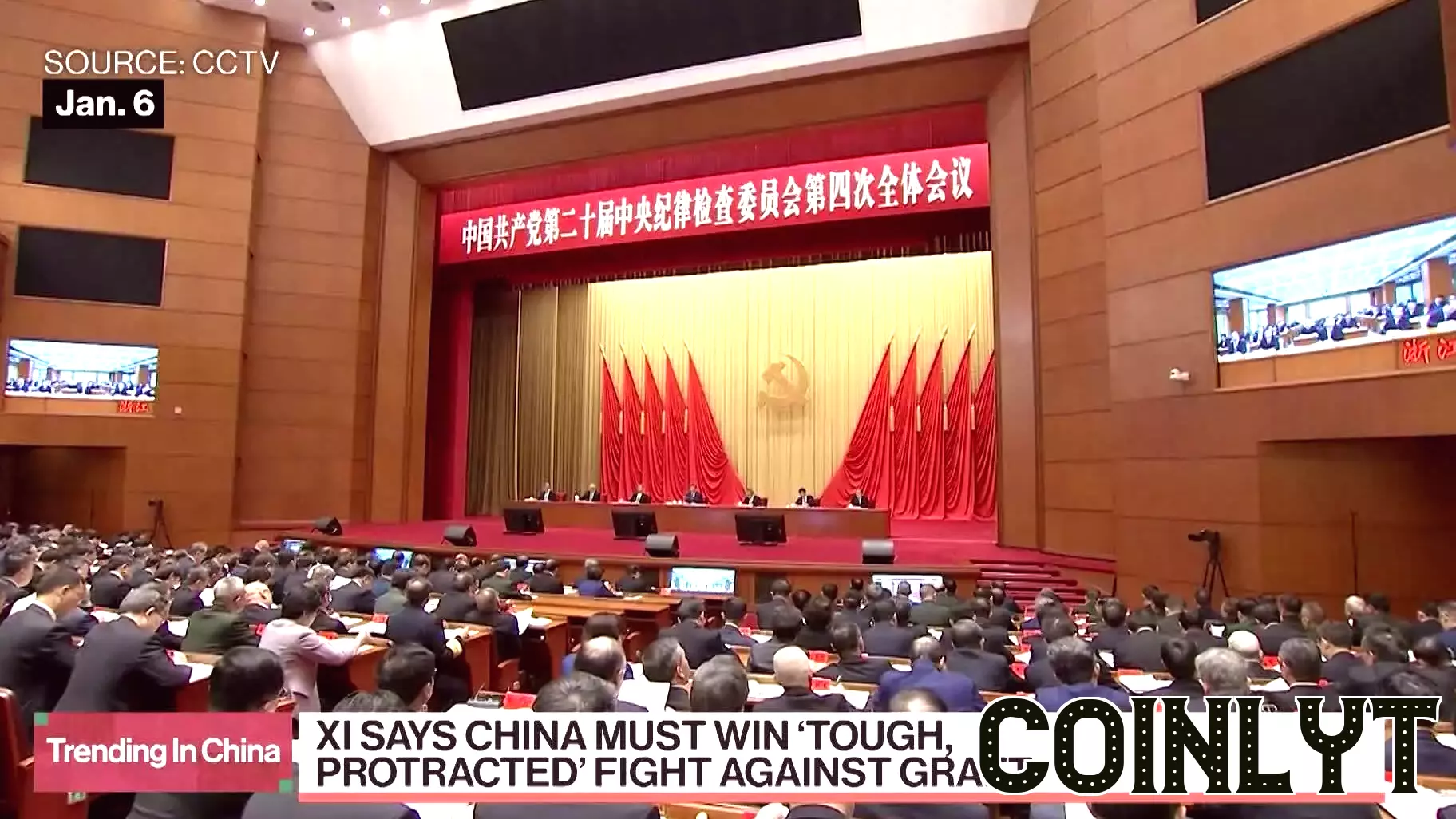 China Intensifies Anti-Corruption Efforts Targeting Key Industries